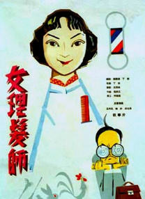 国产精品海角社区